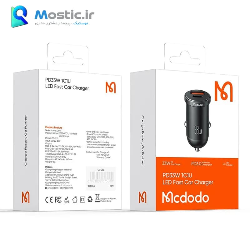 شارژر فندکی 33 وات مک دودو مدل CC-232 فناوری PD+QC — تصویر ۳