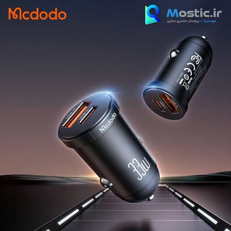 شارژر فندکی 33 وات مک دودو مدل CC-232 فناوری PD+QC — تصویر ۸