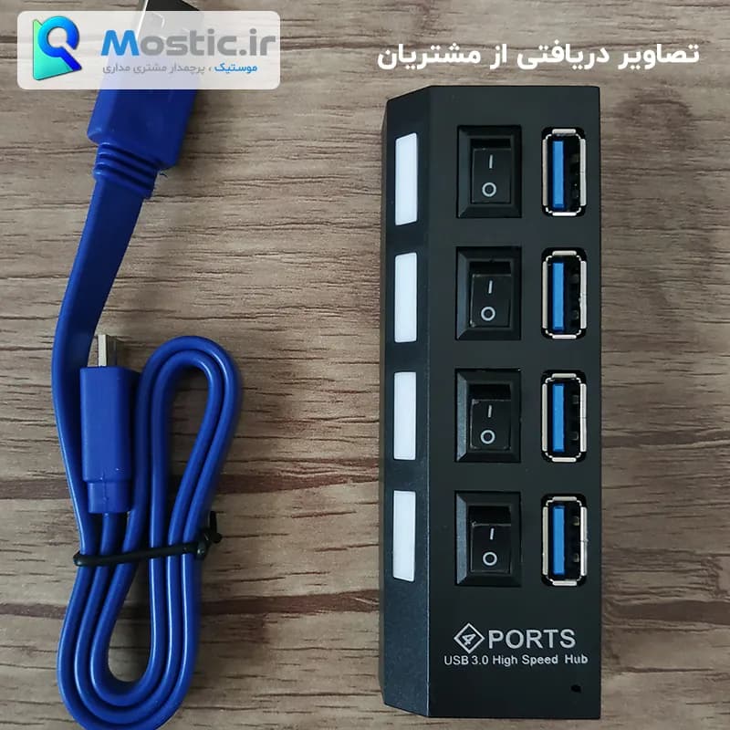 هاب 4 پورت USB 3.0 کلید دار گریت با سرعت 5Gbps — تصویر ۷