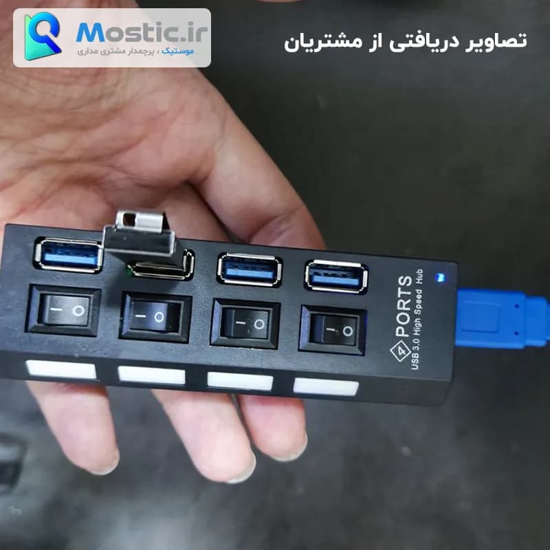 هاب 4 پورت USB 3.0 کلید دار گریت با سرعت 5Gbps — تصویر ۸