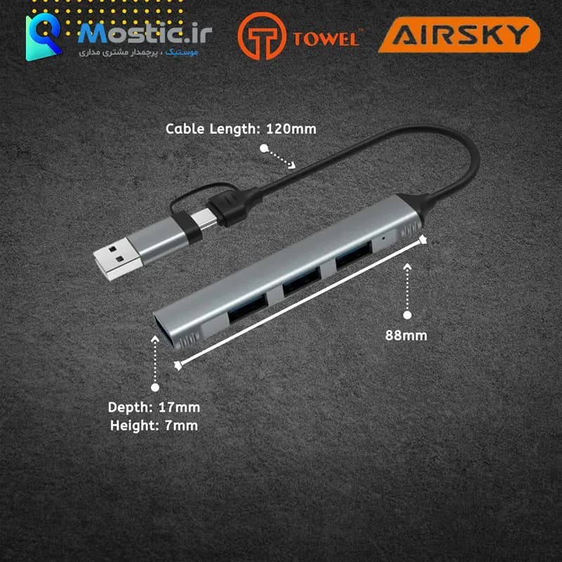 هاب 4 پورت USB 3.0 و usb type c ایراسکای مدل HC-77 — تصویر ۷