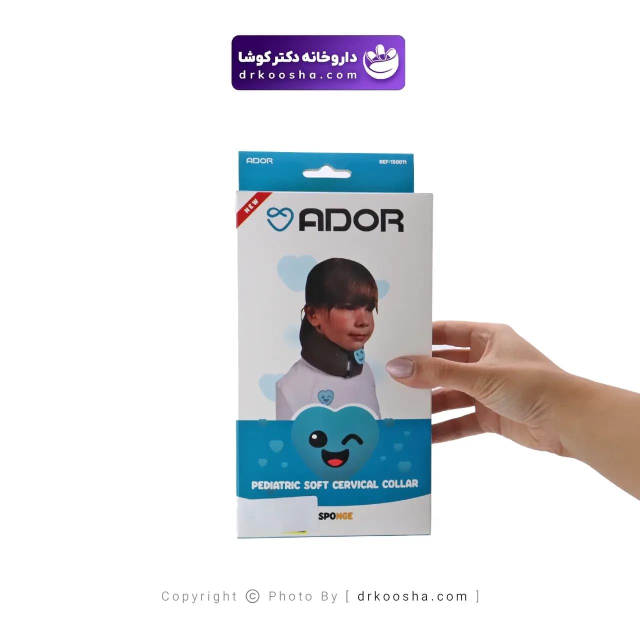 گردنبند طبی نرم کودک آدور 6 تا 12 سال — تصویر ۳