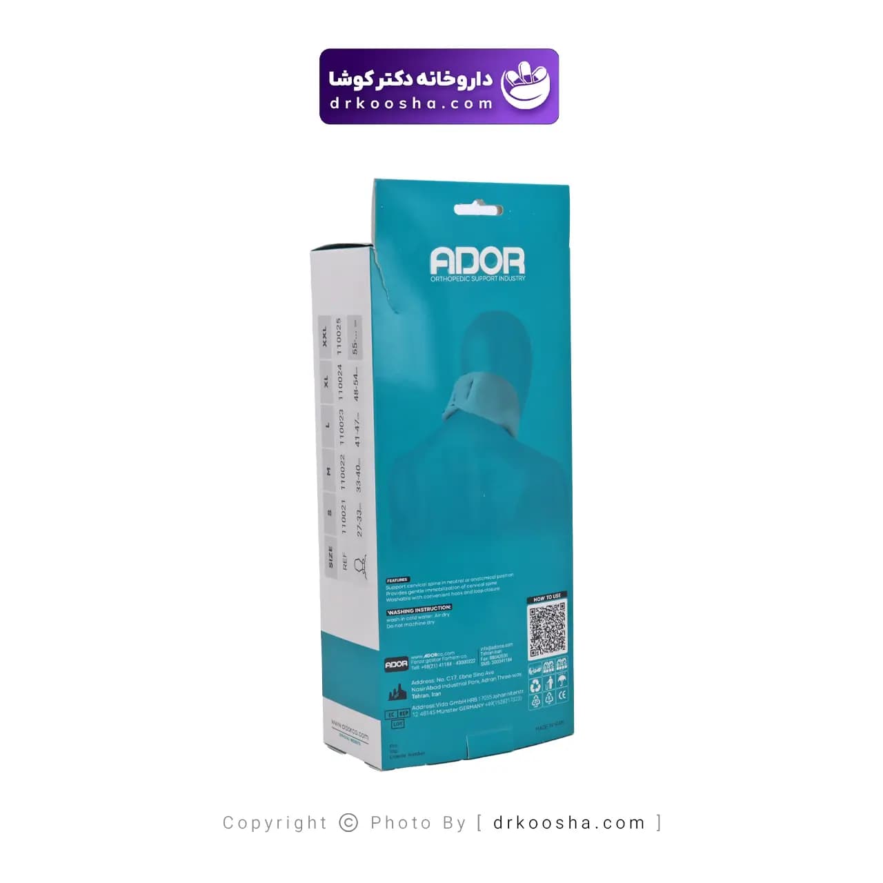 گردن بند طبی نرم آدور مدل 110021 — تصویر ۴