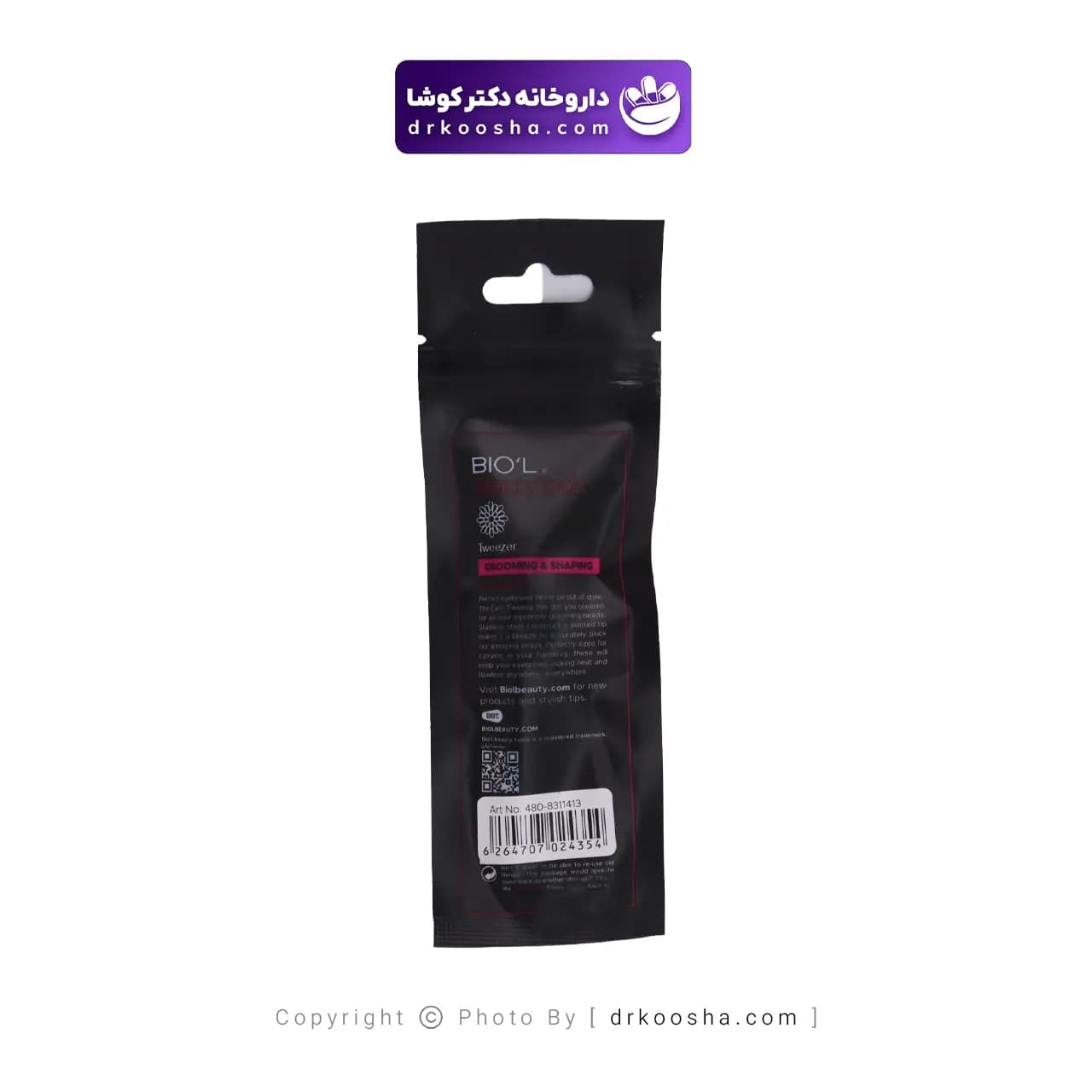 موچین ابرو بیول مدل Easy Tweezy بسته 1 عددی — تصویر ۴