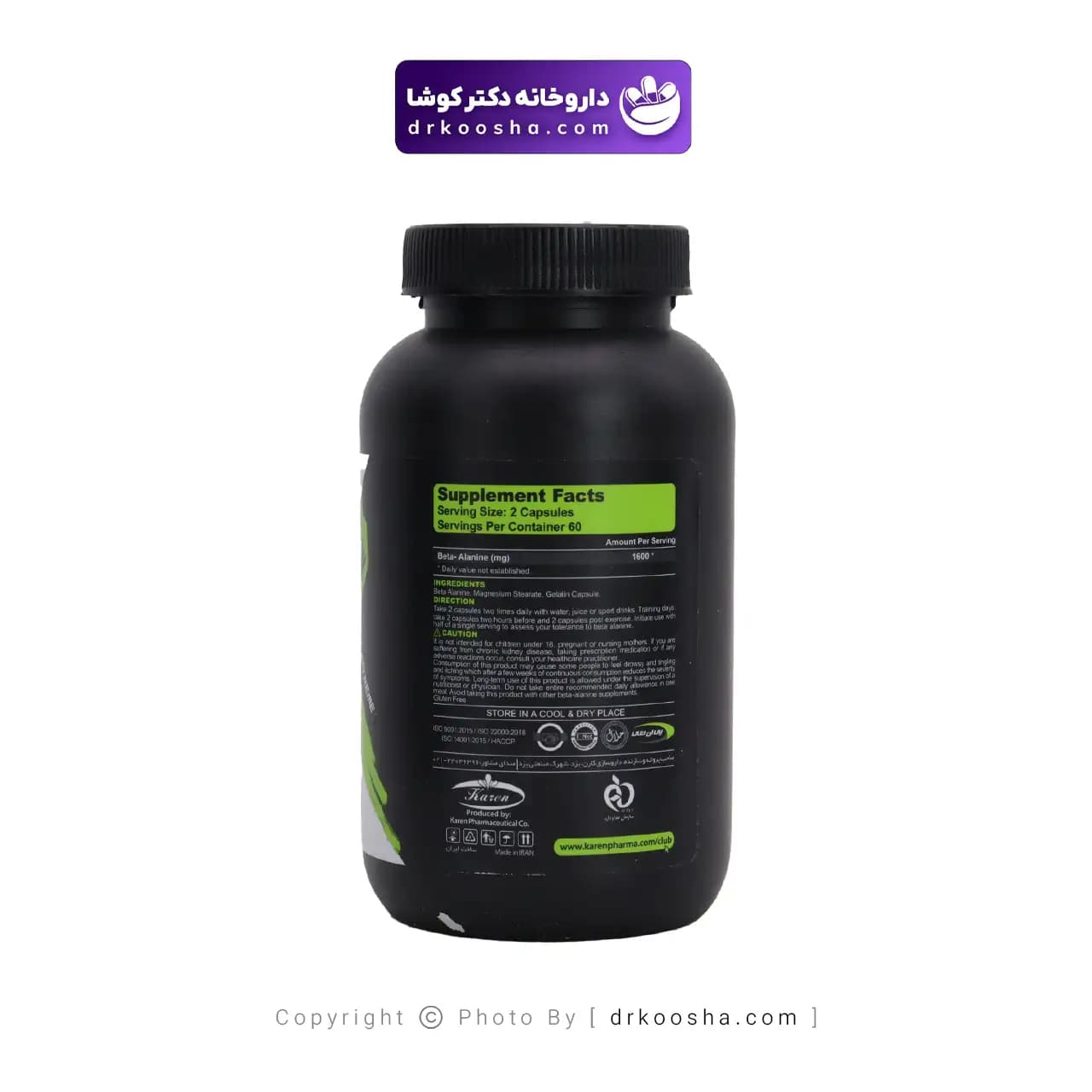 کپسول بتا آلانین پی ان سی 120 عددی — تصویر ۵