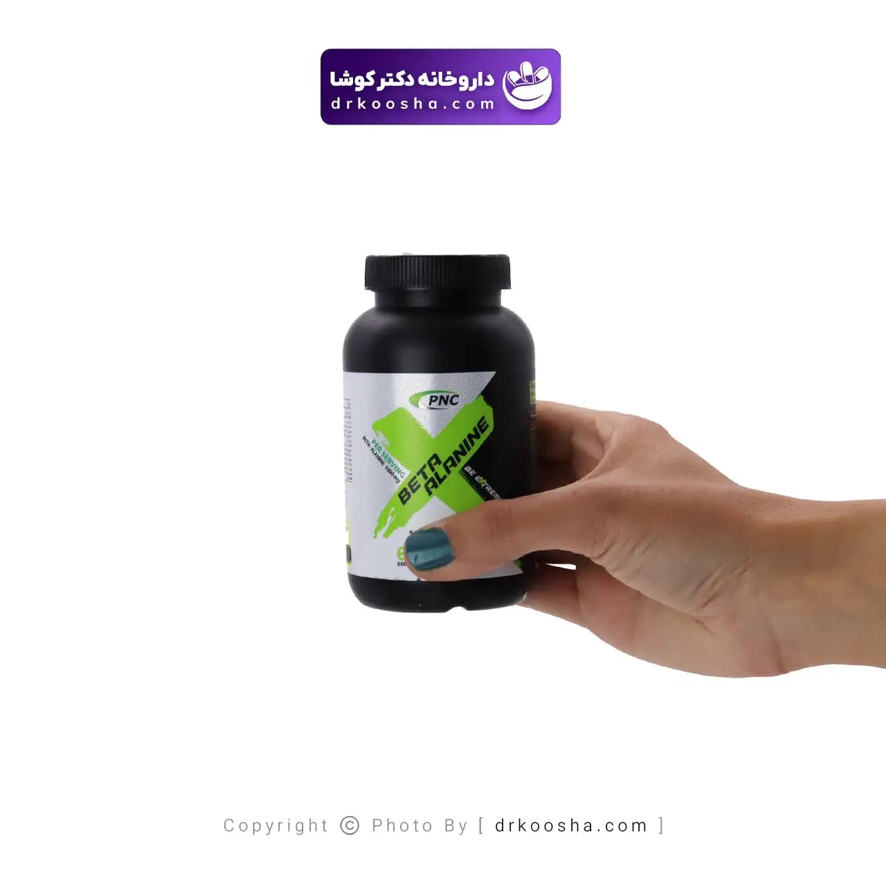 کپسول بتا آلانین پی ان سی 120 عددی — تصویر ۳