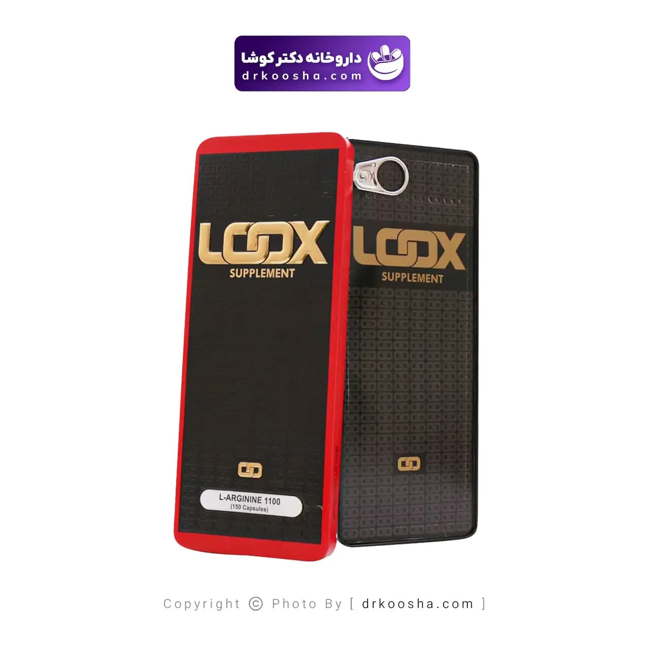 کپسول ال آرژنین 1100 میلی گرم لوکس ساپلیمنت 60 عددی — تصویر ۹