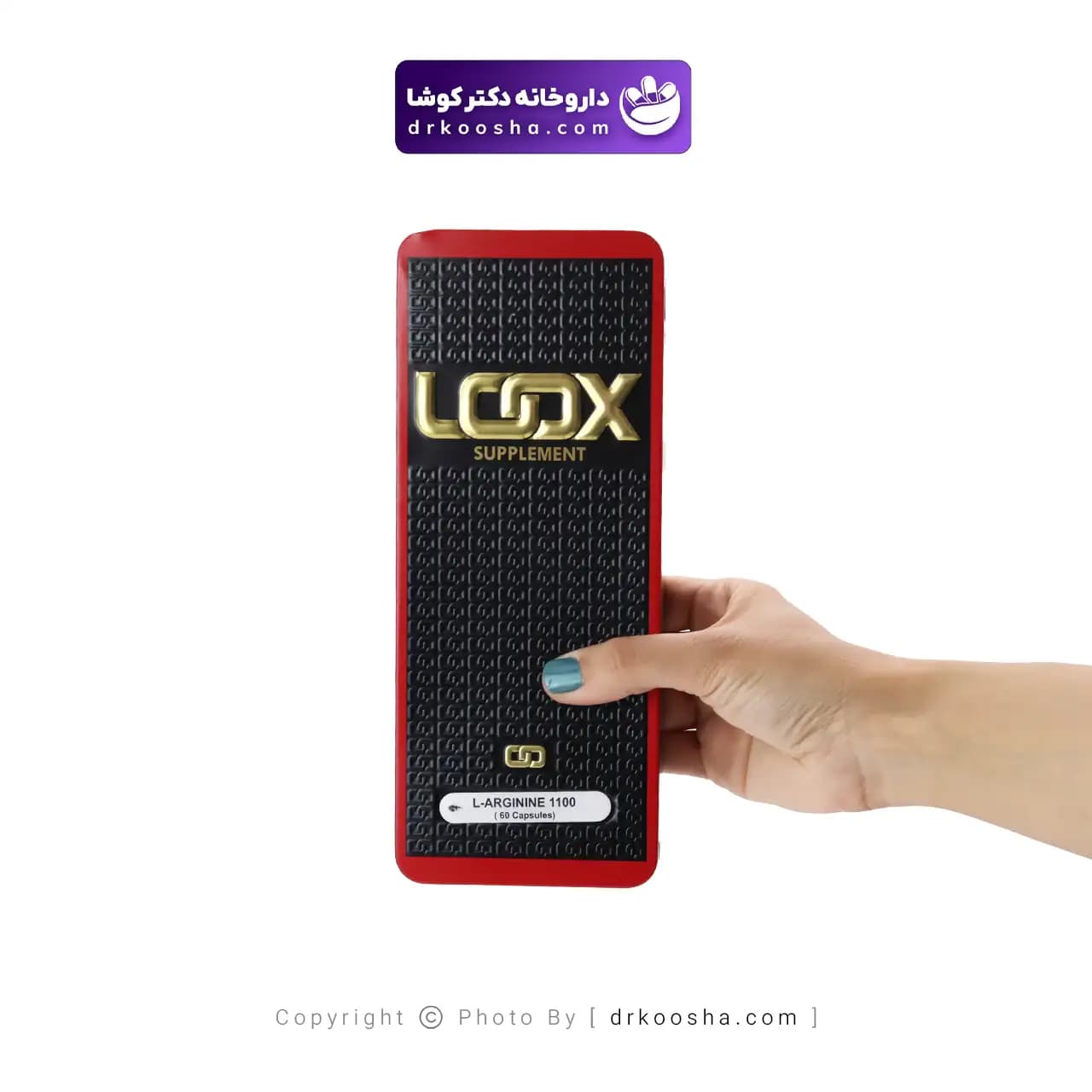 کپسول ال آرژنین 1100 میلی گرم لوکس ساپلیمنت 60 عددی — تصویر ۷