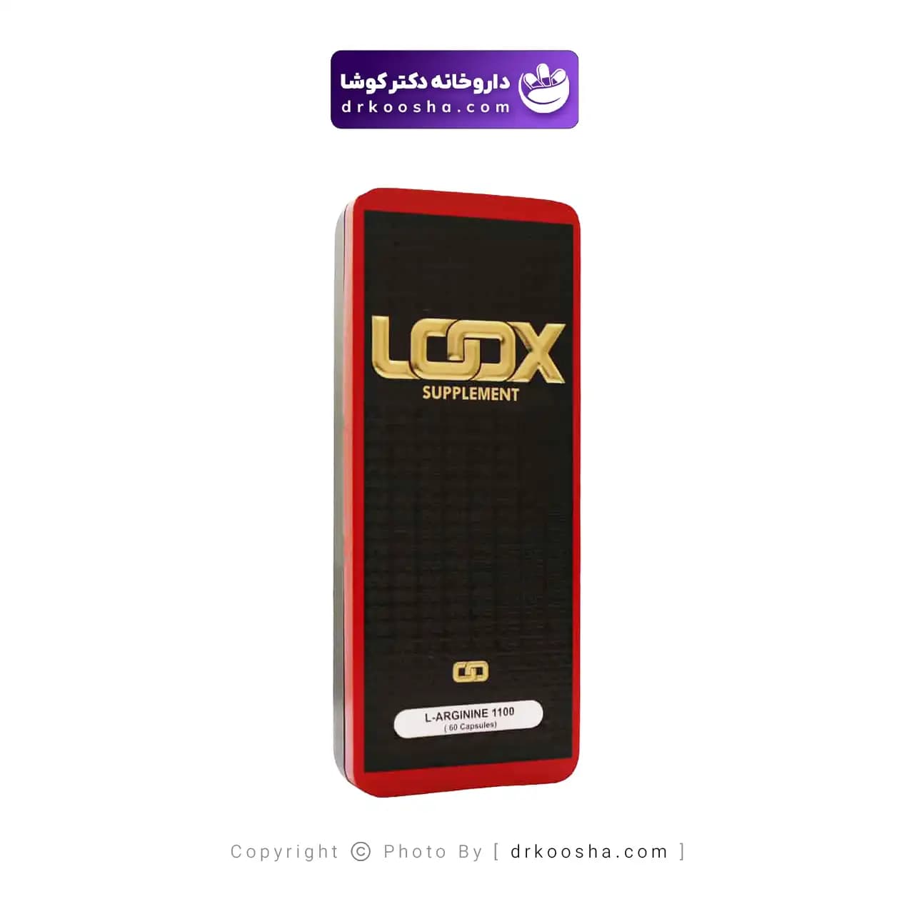 کپسول ال آرژنین 1100 میلی گرم لوکس ساپلیمنت 60 عددی — تصویر ۸