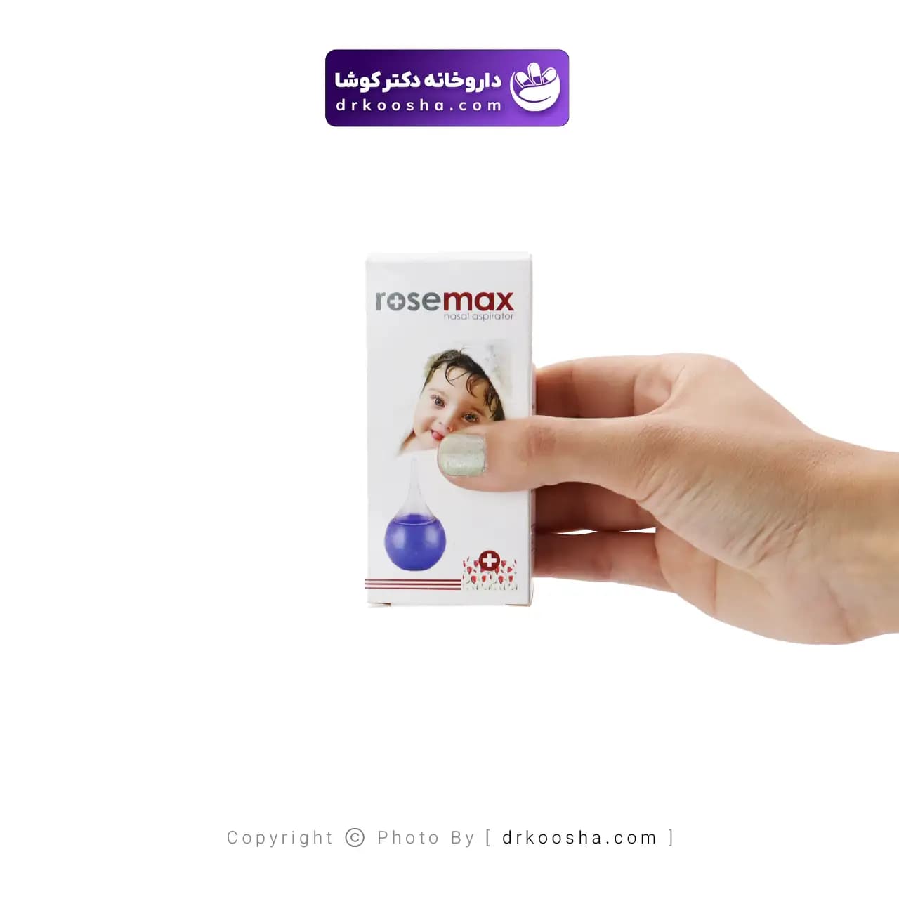 پوار بینی رزمکس 1 عددی — تصویر ۳