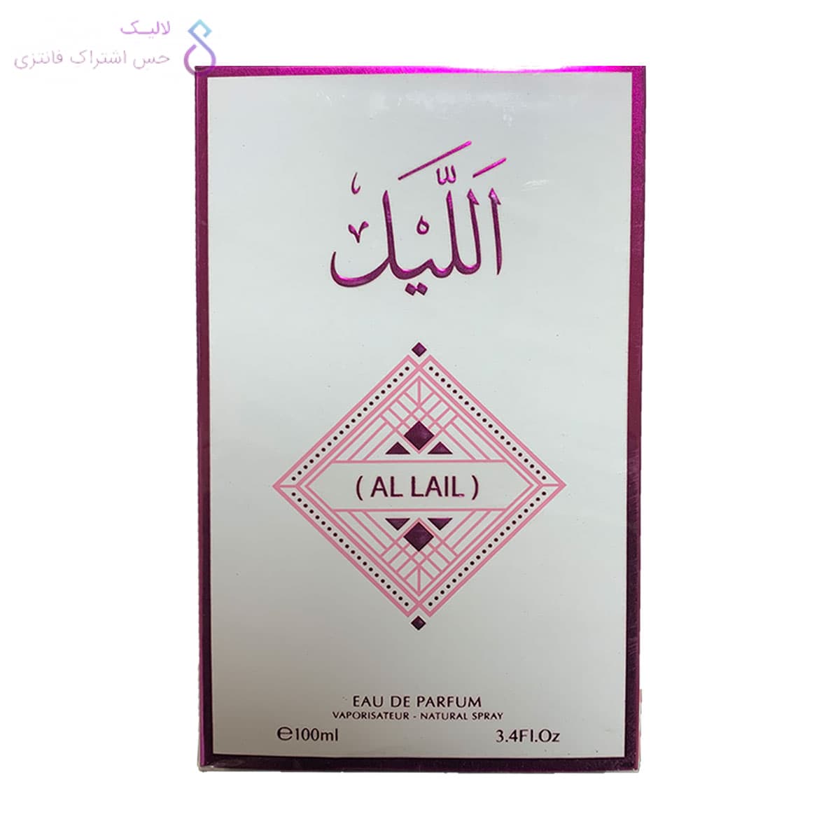 ادکلن الیل زنانه بلاد المیسک | Belad Almisk Al Lail For Women — تصویر ۳