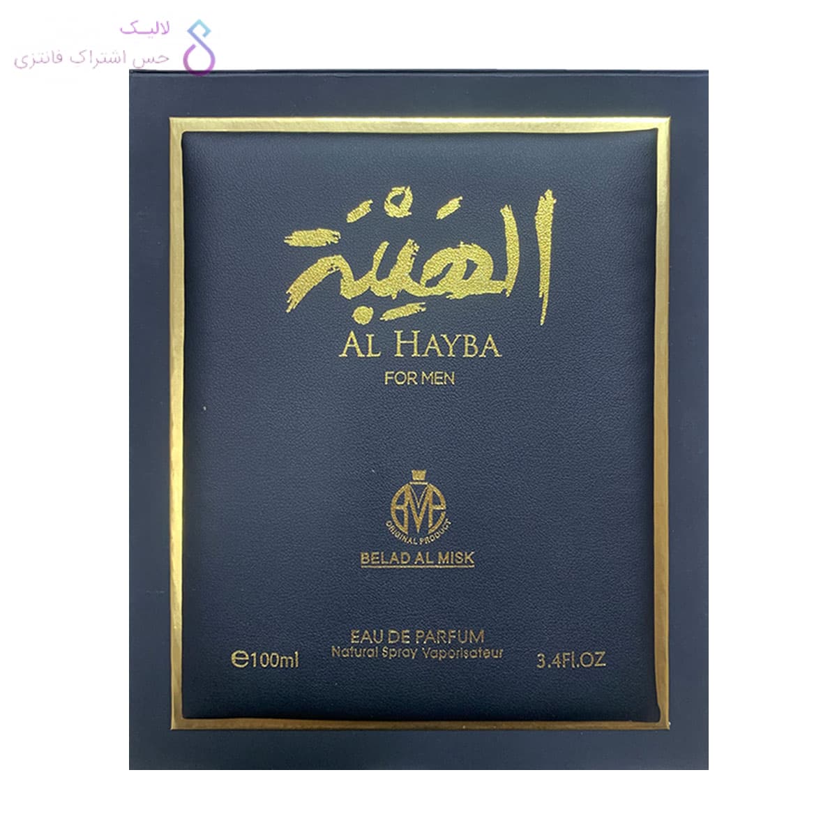 ادکلن مردانه الهیبه بلاد المسک | Belad Almisk Al Hayba For Men — تصویر ۳
