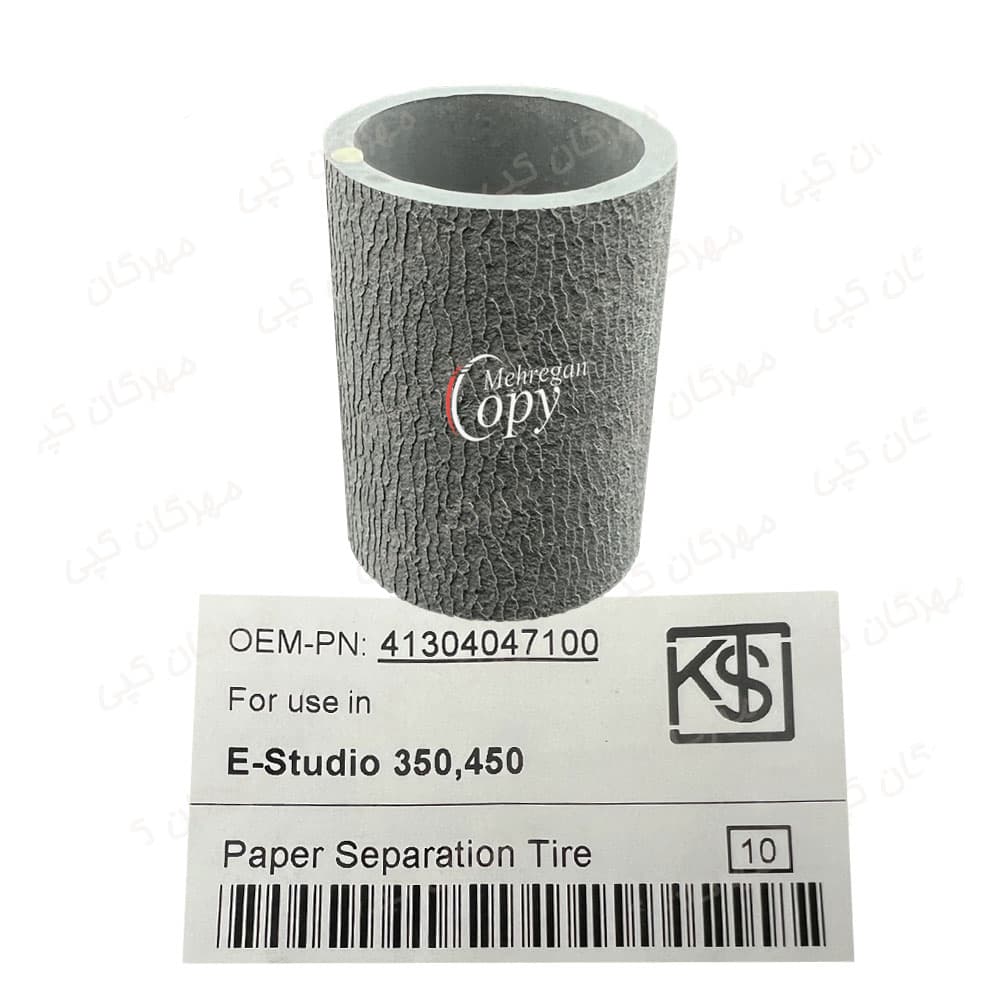 سپریشن بدون مغزی کپی توشیبا Toshiba E-Studio 450/4570 درجه یک — تصویر ۵