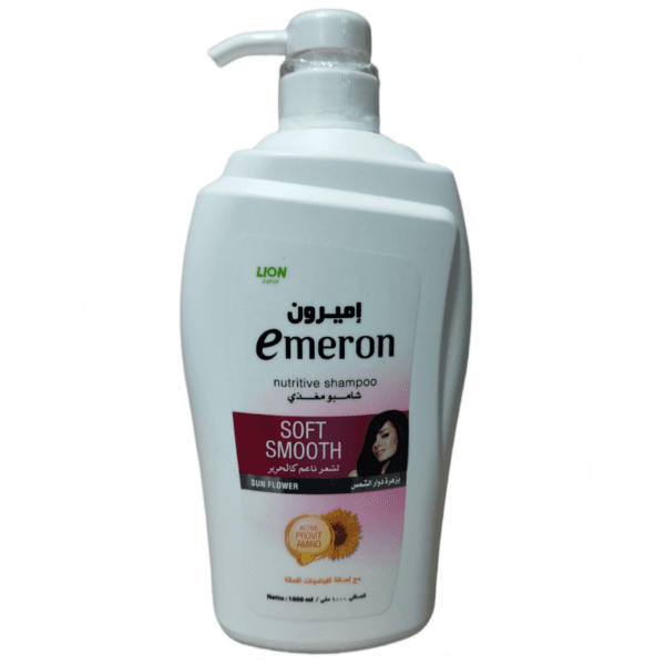 شامپو امیرون نرم کننده و صاف کننده مو emeron soft smooth حجم 1000 میل