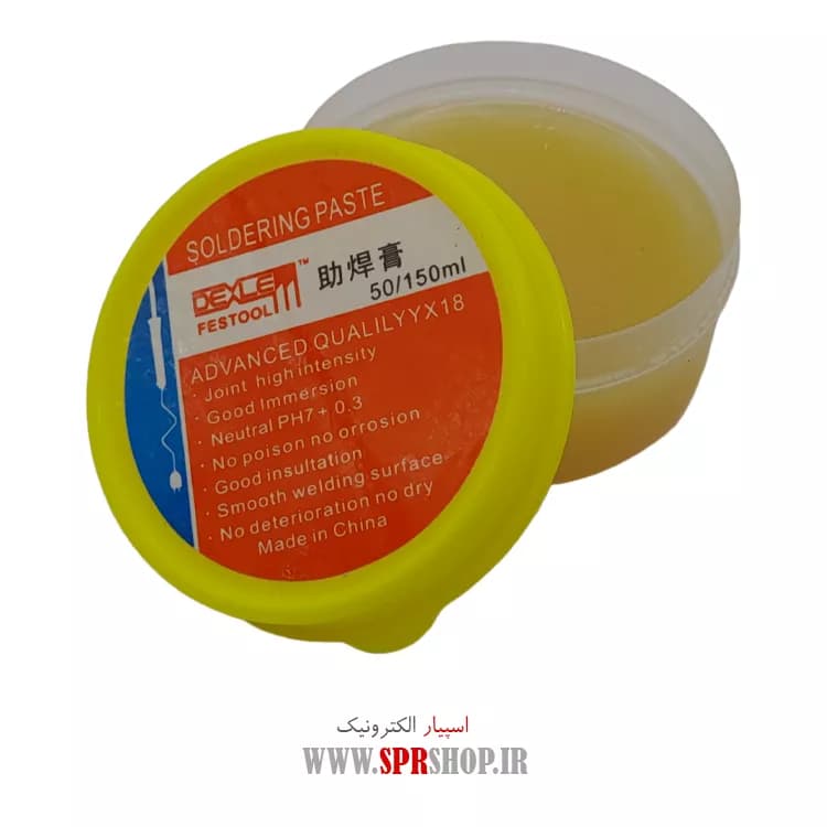 KHAMIR FLUX DEXLEM 150ML — تصویر ۲