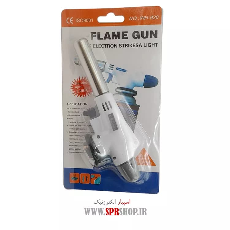 FLAME GUN-920 — تصویر ۳