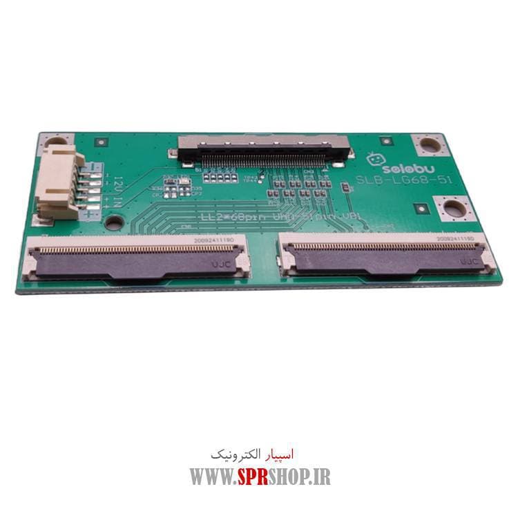 CONVERTER LG 4K 2*68PIN TO 1*51PIN SLB-LG68-51 — تصویر ۳