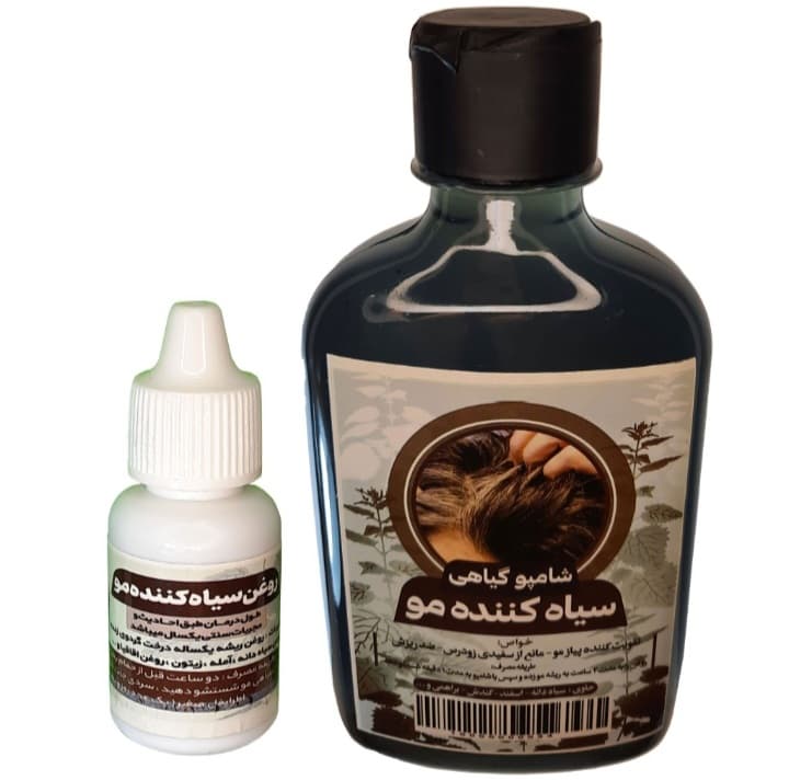 پک سیاه کننده مو طهور (۲۵۰ گرم)