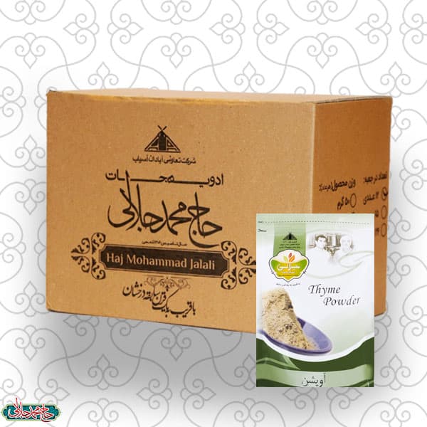 بسته 6 عددی پودر آویشن 50 گرم (عمده) — تصویر ۳