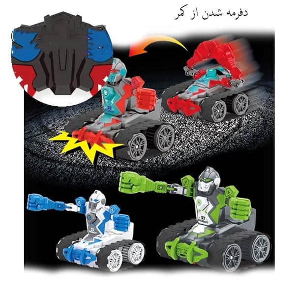 ربات کنترلی بوکسور تغییر شکل طرح نبرد کد 989-26 — تصویر ۹