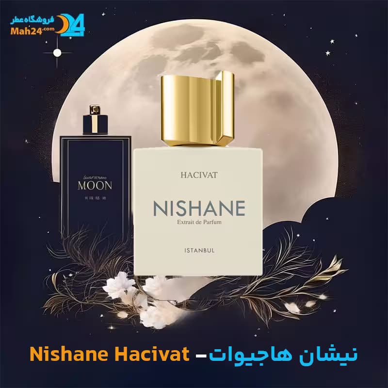 اسانس خالص عطر نیشان هاجیوات | Nishane Hacivat — تصویر ۳