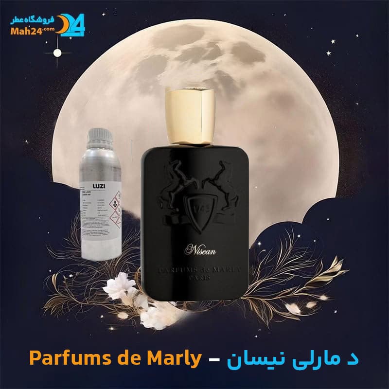 عطر خالص نیسان پارفومز د مارلی | Parfums de Marly Nisean — تصویر ۲