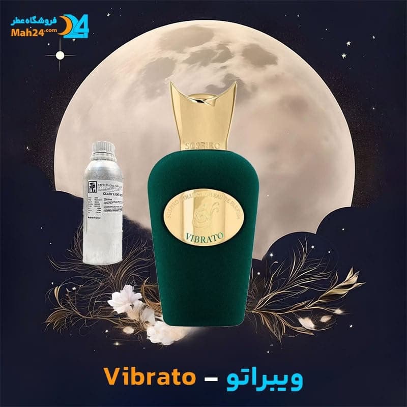 عطر خالص سوسپیرو ویبراتو | Sospiro Vibrato — تصویر ۴