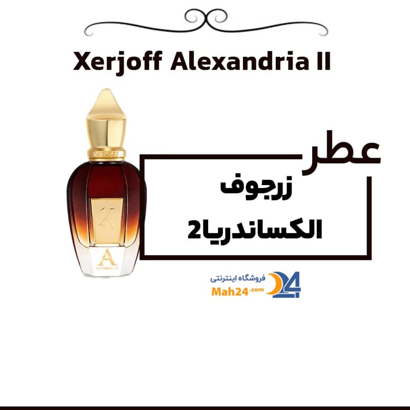 عطر خالص کرید پور انفانتس | Creed Pour Enfants — تصویر ۵
