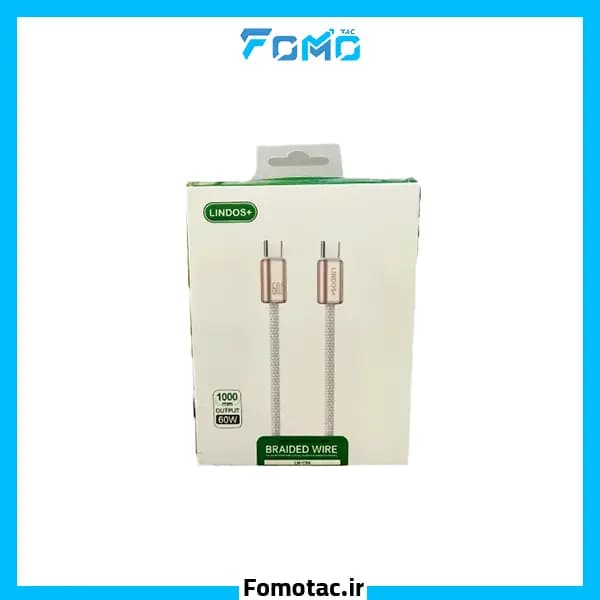 کابل شارژ 60وات دو سرتایپسی لیندوسپلاس(LINDOS) مدل LN-C50