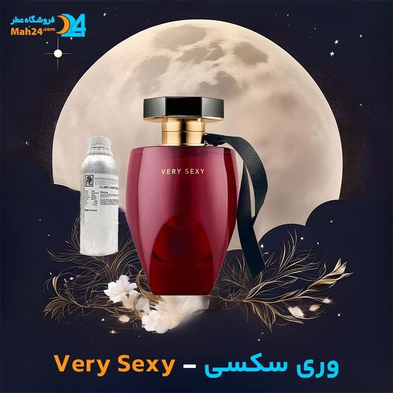 عطر خالص ویکتوریا سکرت وری سکسی | Victoria’s Secret Very Sexy