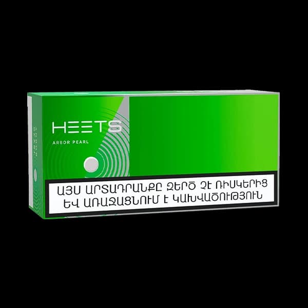 فیلتر هیتس اربور پرل ارمنی Heets arbor pearl armani — تصویر ۶