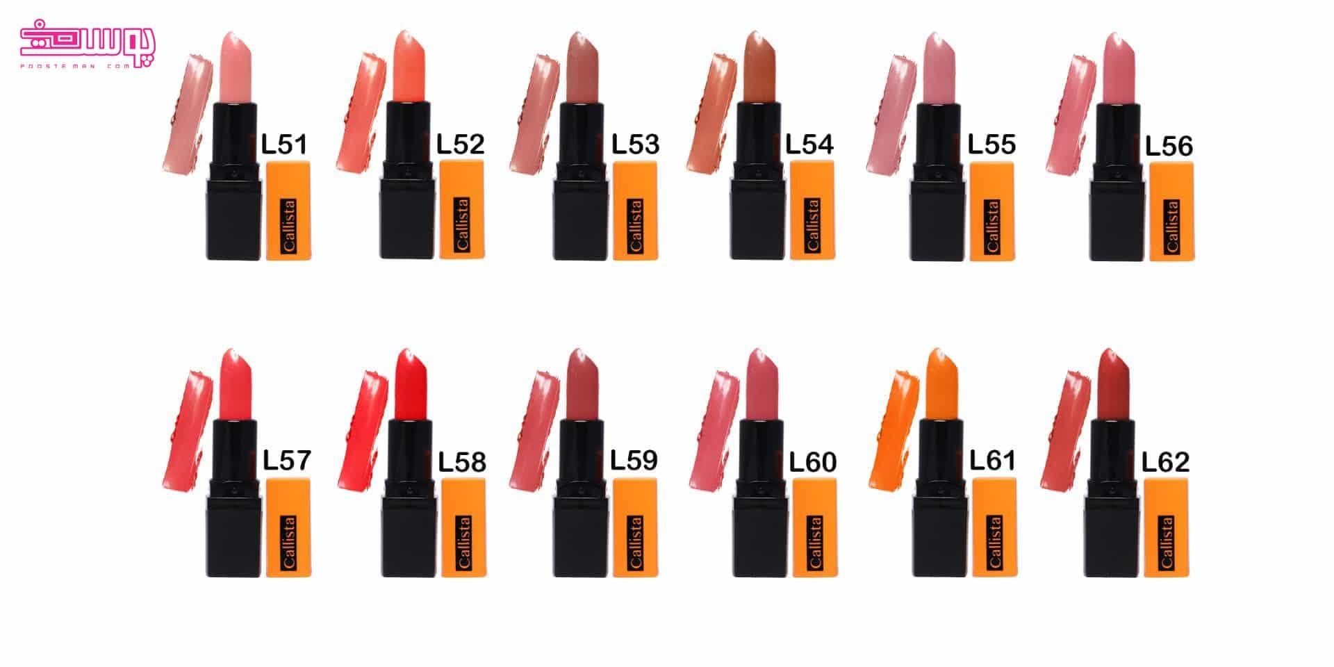 رژ لب جامد کالر ریچ شماره 55 کالیستا Callista Color Rich Solid Lipstick No. L55 — تصویر ۶