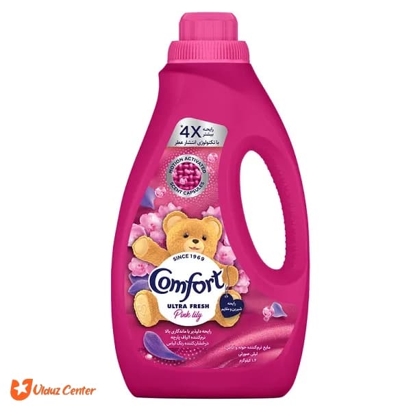 مایع نرم کننده لباس کامفورت با رایحه لیلی صورتی 1.4 کیلوگرم