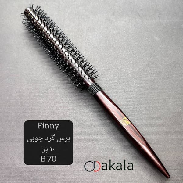 برس گرد چوبی نسوز 10 پر فینی مدل B70
