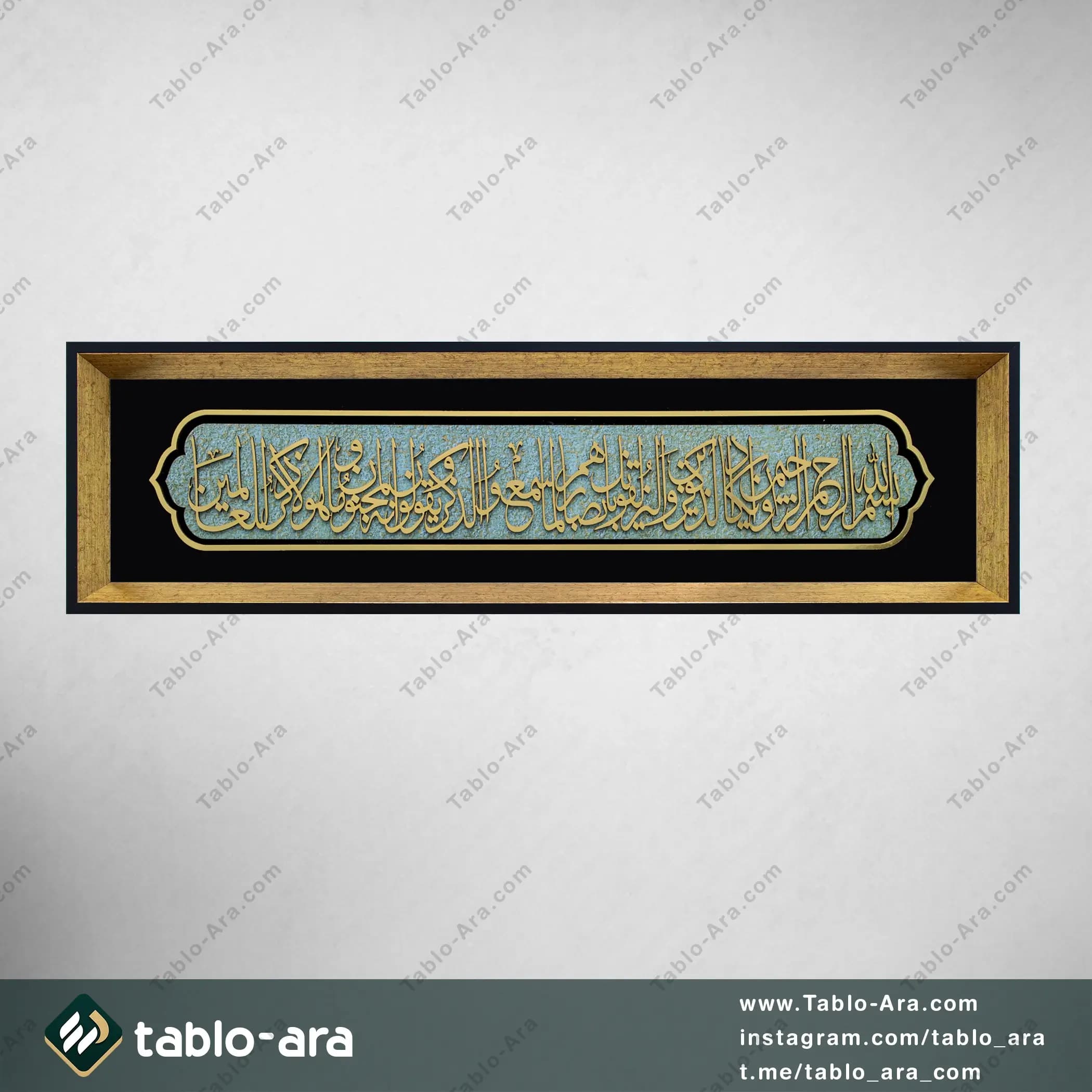 تابلو معرق وان یکاد 65*20 سانتی متر — تصویر ۳