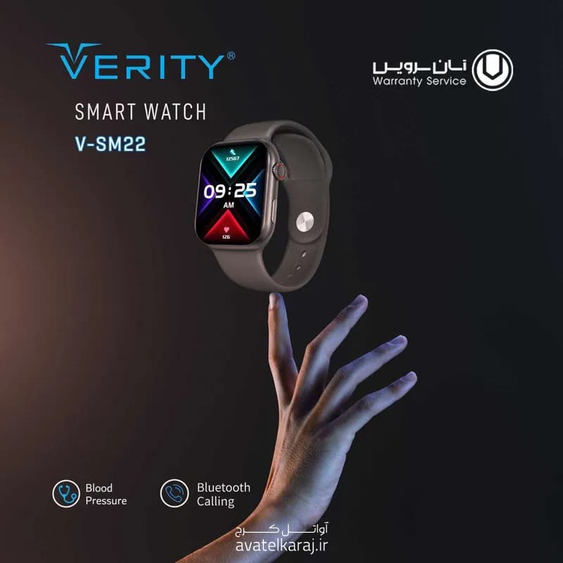 ساعت هوشمند Verity مدل SM22 — تصویر ۸