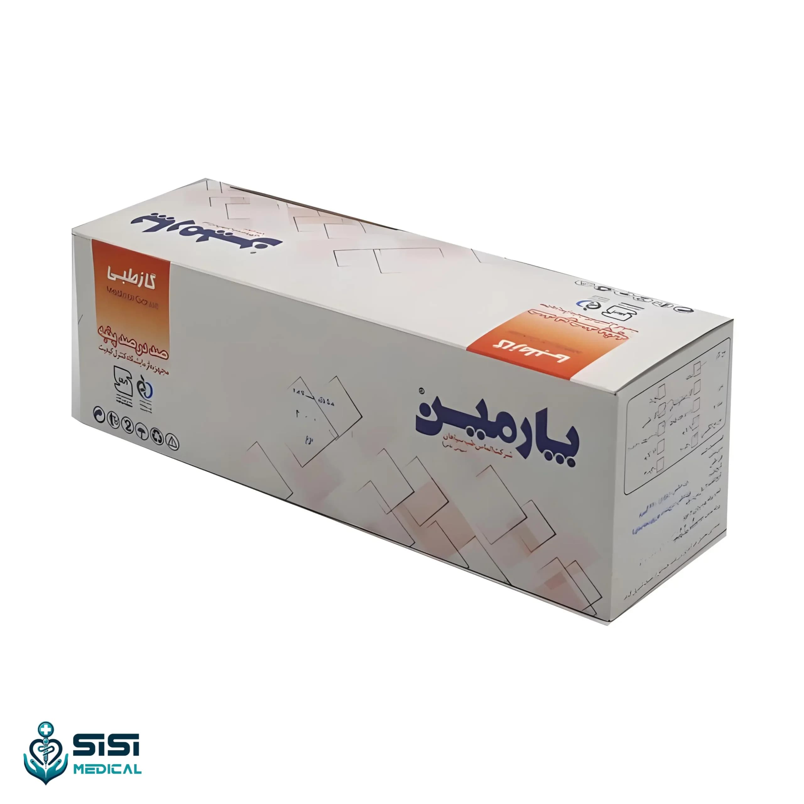 گاز غیر استریل پارمین 500 گرمی — تصویر ۳