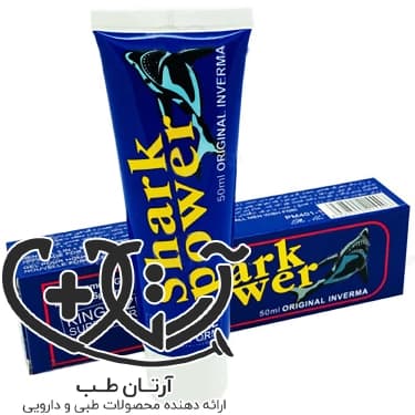کرم شارک پاور اصل آلمانی