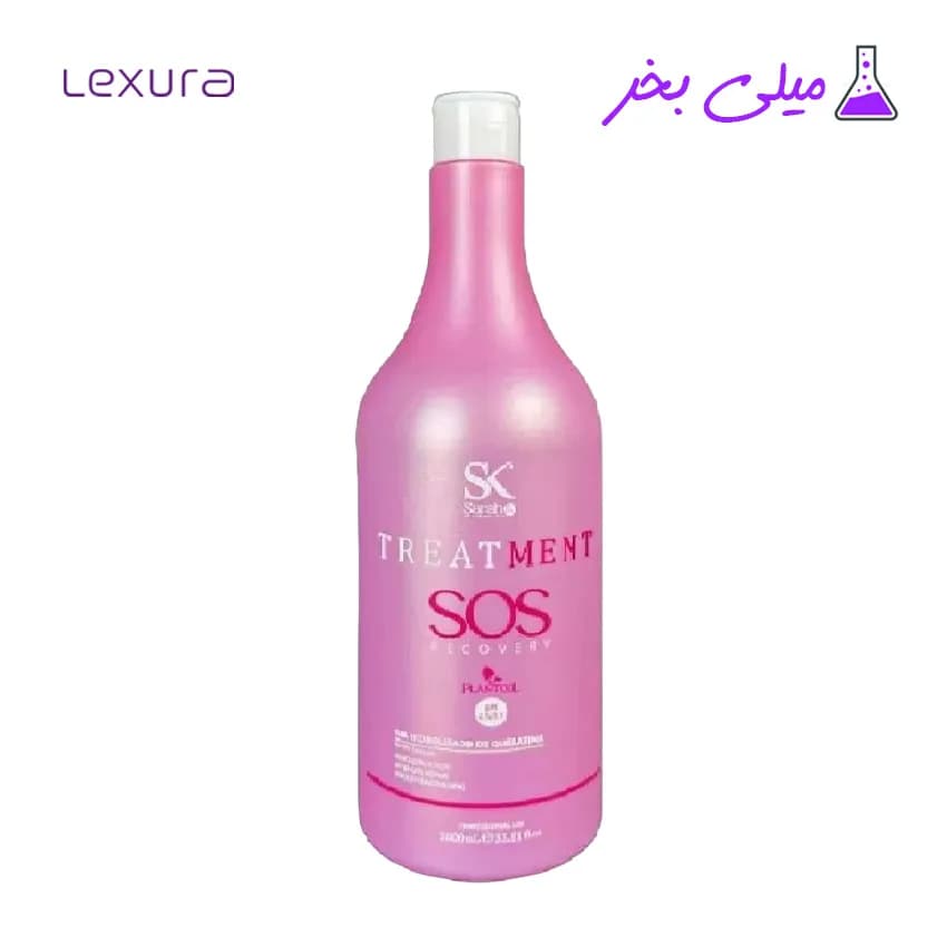 میلی هیدروژل ساراکی sos