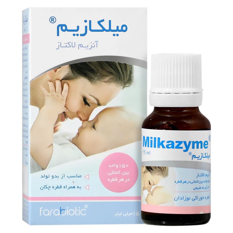 قطره میلکازیم 15میلی لیتر