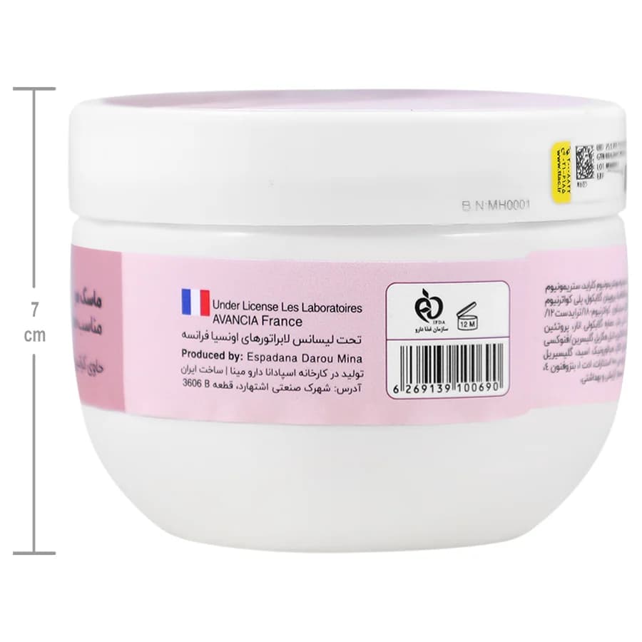 ماسک مو کراتینه و رنگ شده داخل حمام بیزانس — تصویر ۵