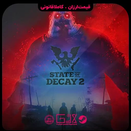 بازی State of Decay 2