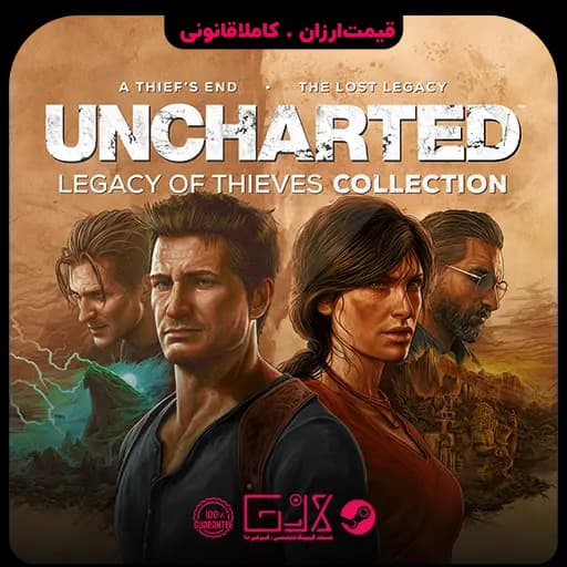 بازی Uncharted Legacy Of Thieves Collection