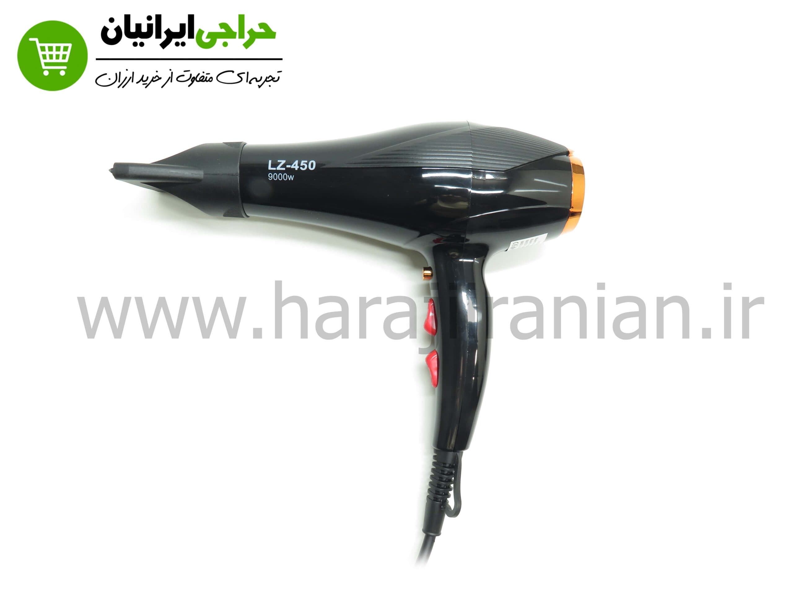 سشوار لیز LIZZE-450 — تصویر ۱۰