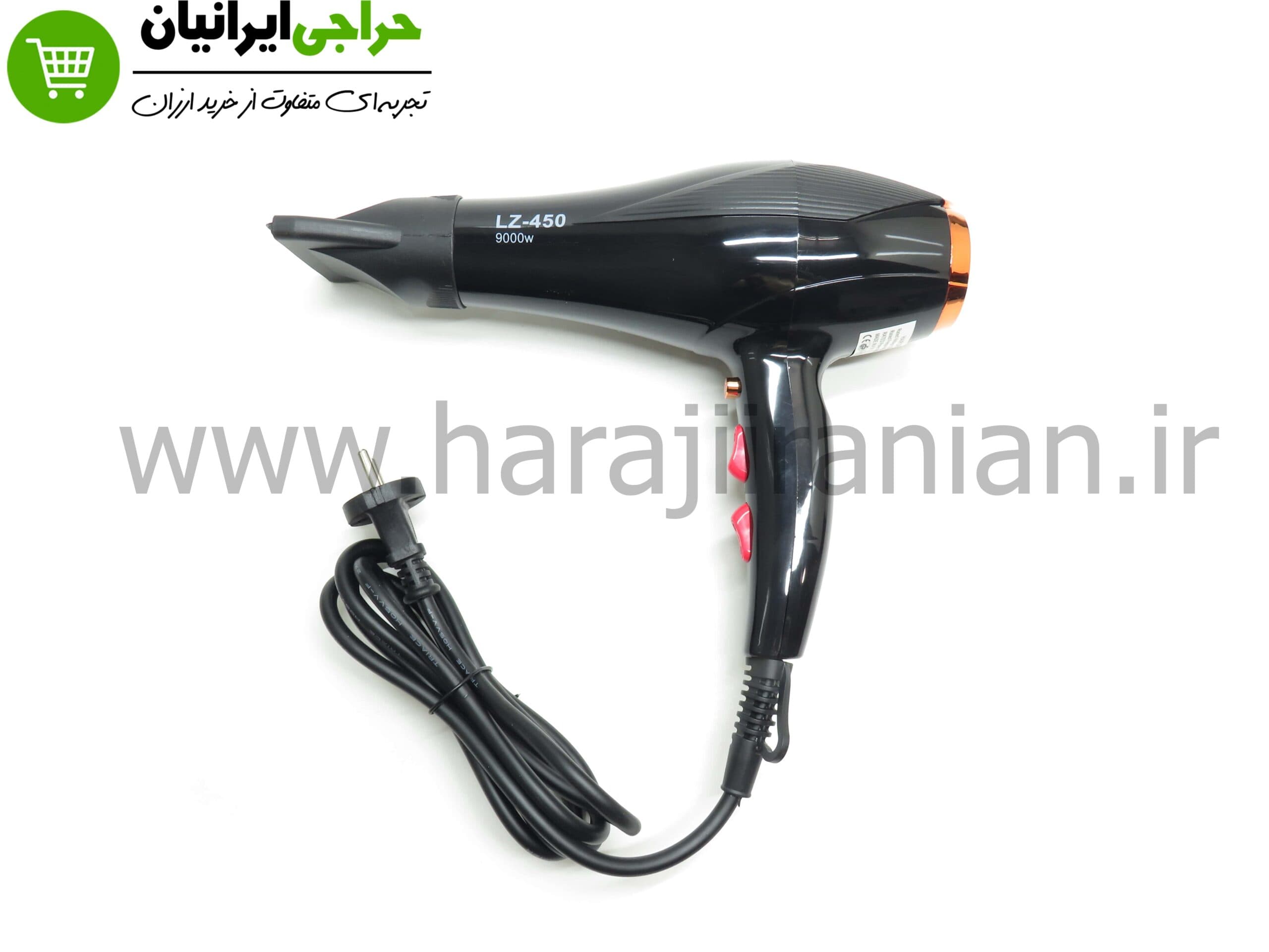 سشوار لیز LIZZE-450 — تصویر ۳