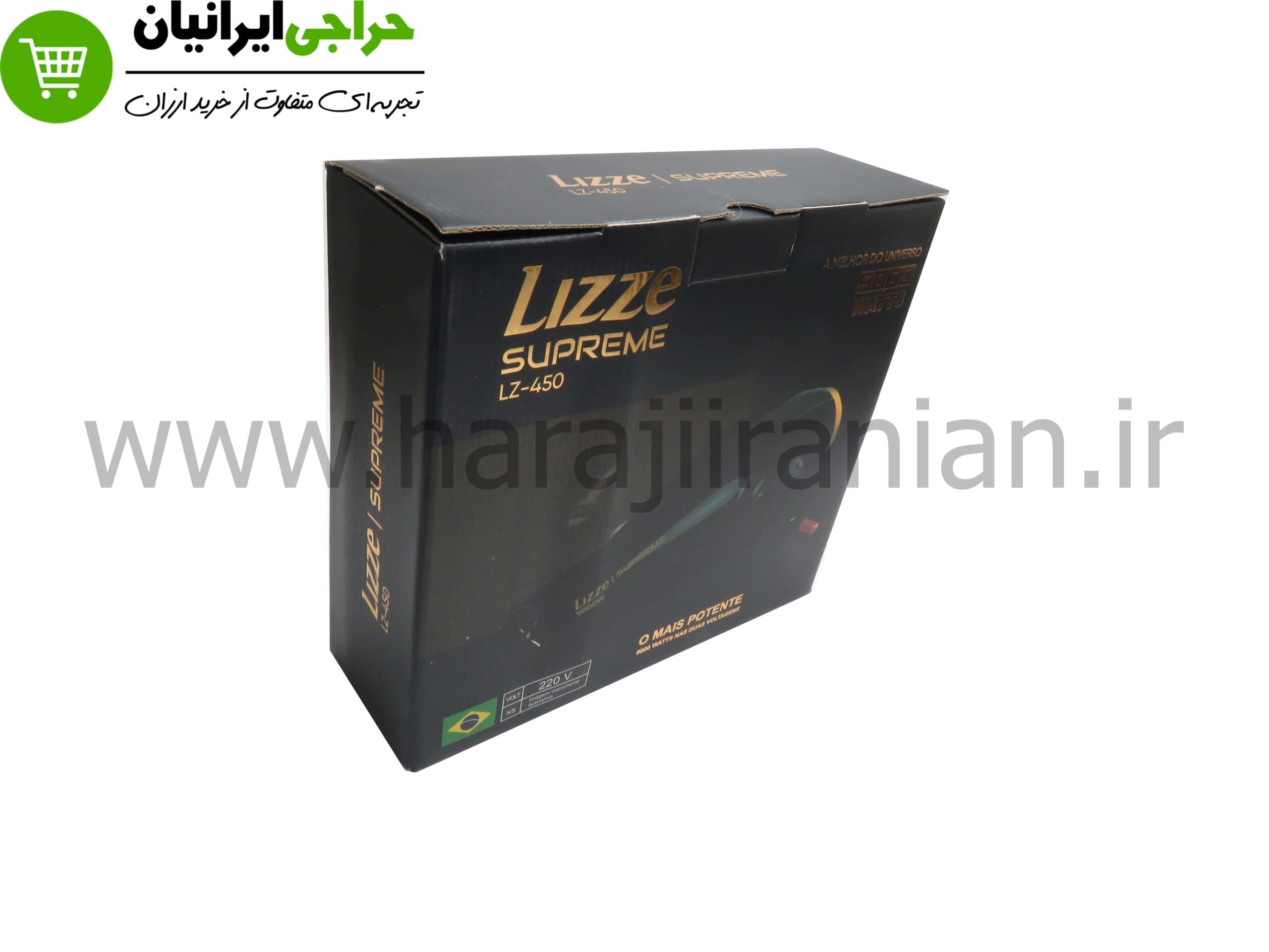 سشوار لیز LIZZE-450 — تصویر ۷