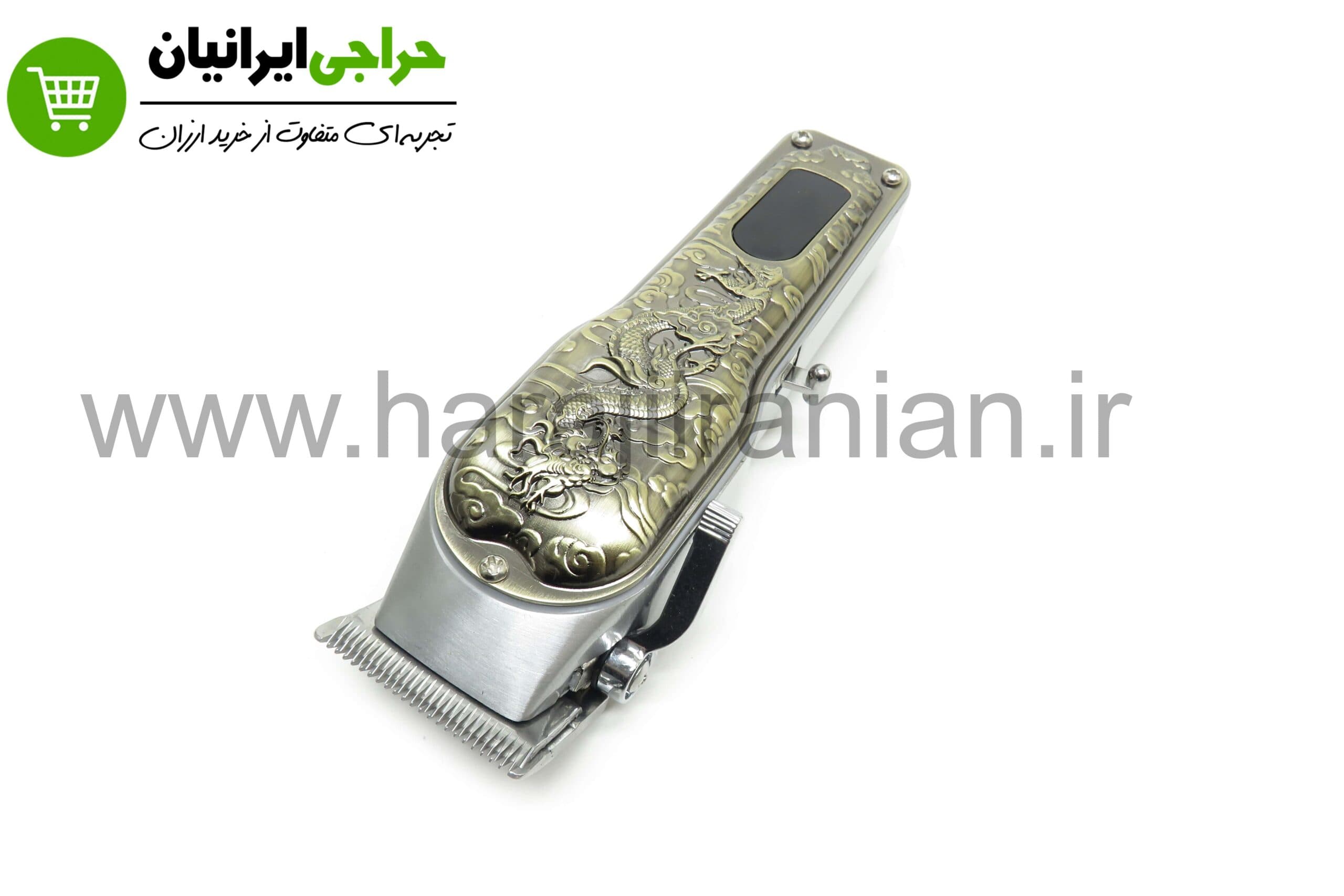 ماشین اصلاح پروفشنال کلیپر Professional hair clipper