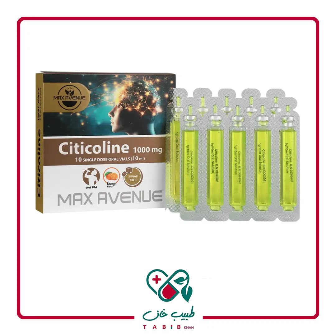ویال خوراکی سیتی کولین 1000 میلی گرم مکس اونیو 10 عددی/Citicoline 1000 mg Max Avenue 10 vial — تصویر ۲