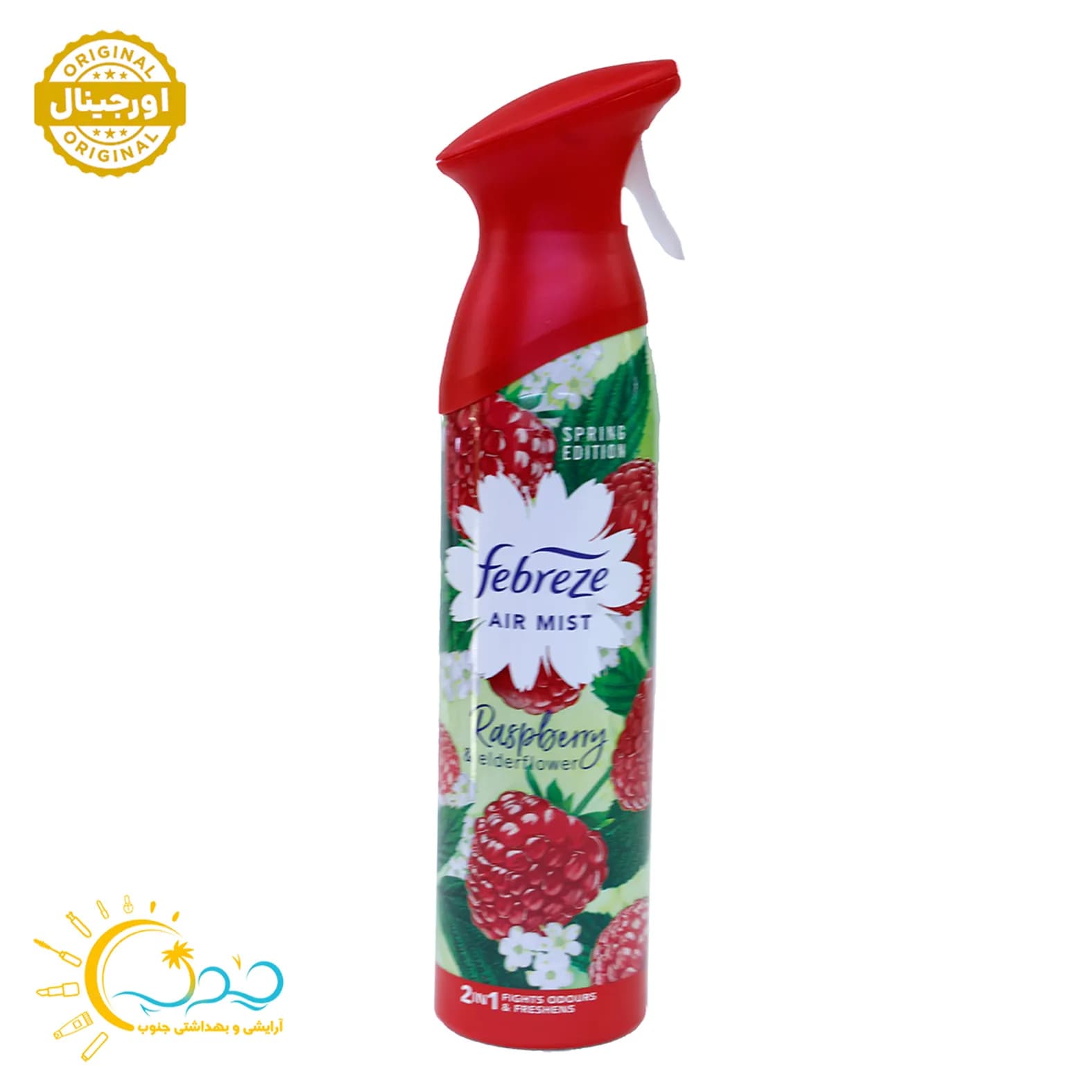 اسپری خوشبو کننده هوا فبرز رایحه تمشک Raspberry & Elderflower حجم 150 میل