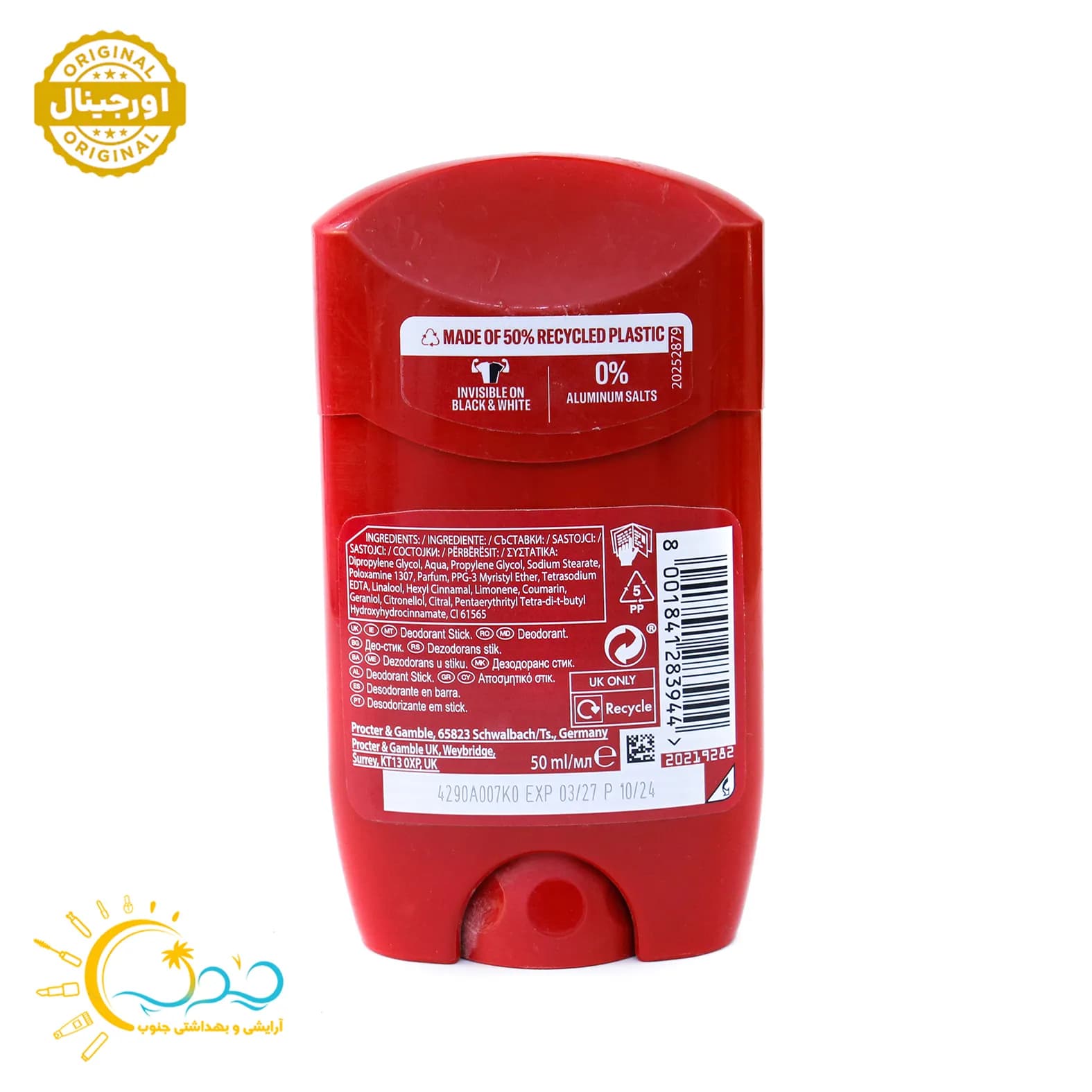 استیک ضد تعریق اولد اسپایس Old Spice مدل Deep Sea حجم 50 میل — تصویر ۳
